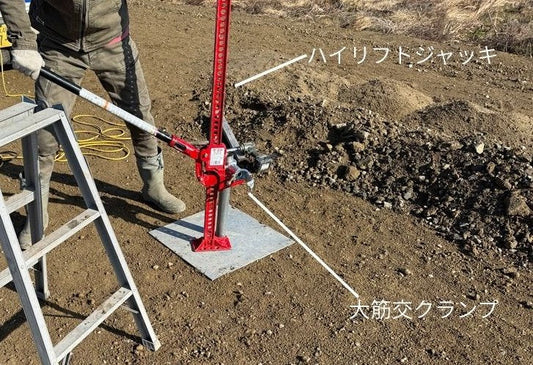 矢太郎Proなど井戸管を引き抜く方法