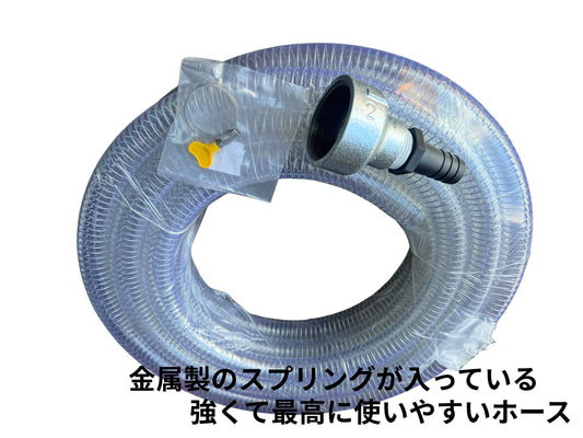 🟠 9-5バズーカ2用 送水ホースセット 2インチポンプ用