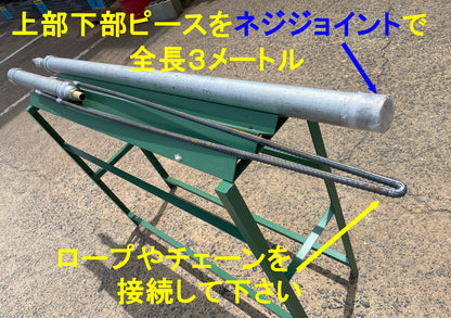🟠 9-1水圧式井戸掘り バズーカ2