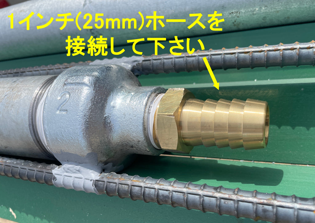 🟠 9-1水圧式井戸掘り バズーカ2
