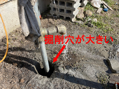 🟠 9-1水圧式井戸掘り バズーカ2