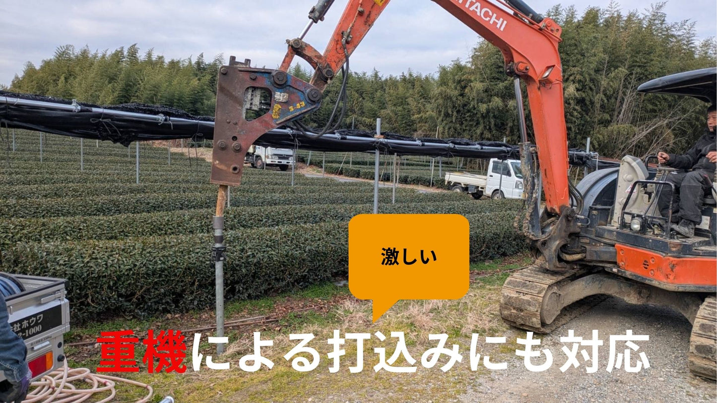 🟢 5-10矢太郎Pro50 10mセット