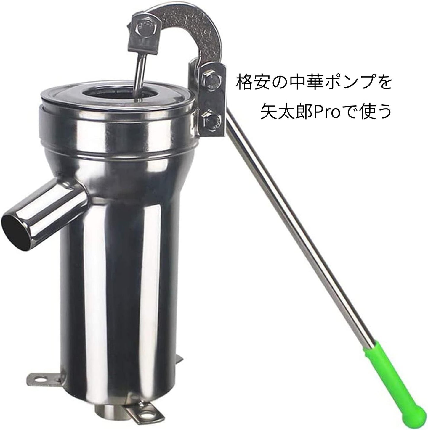 🔵 3-10矢太郎Pro用25mm中華製手押しポンプ取付けアダプタ