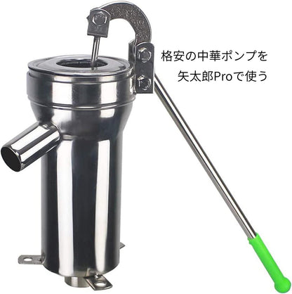 🔵 3-10矢太郎Pro用25mm中華製手押しポンプ取付けアダプタ