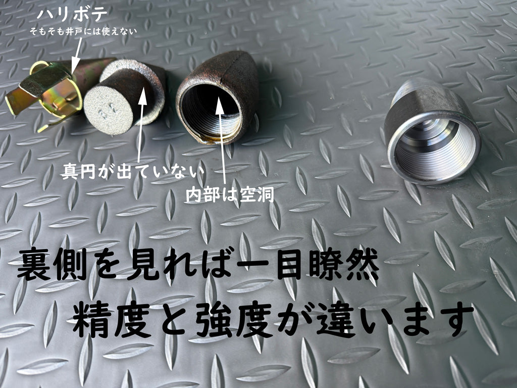 🔵 1-8矢太郎Pro 8mセット