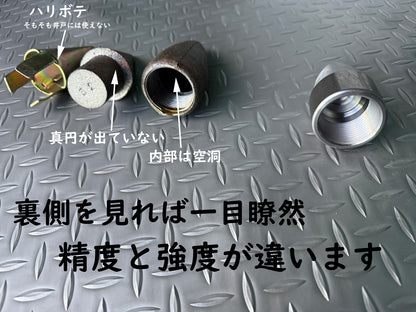 🔵 1-8矢太郎Pro 8mセット