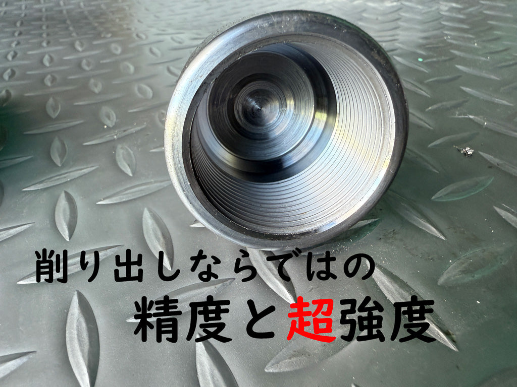 🔵 1-8矢太郎Pro 8mセット